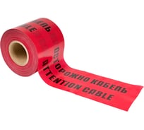 Сигнальная лента EKF ЛСЭ "Осторожно кабель" 450х100 Basic lse-450x100-bas