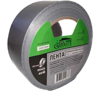 Армированный Скотч Izol Garant ИзолГарант (50ммх40м) 150 мкм Скотч армир. Лента ТПЛ 50x40 Лента ТПЛ 50*40