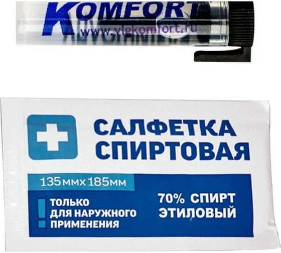 Уплотнитель для окон и дверей KOMFORT москитные системы KBE 228 ПВХ усиленный коричневый ТЭП 5 м УПК01299