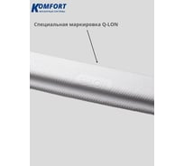 Уплотнитель Шлегель Schlegel Q-LON для окон и дверей ПВХ QL-4465 БЕЛЫЙ 5 м KOMFORT москитные системы УПШ2Б6