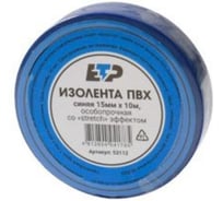 Изолента ЕТР ПВХ 15 мм х 10 м синий 53112