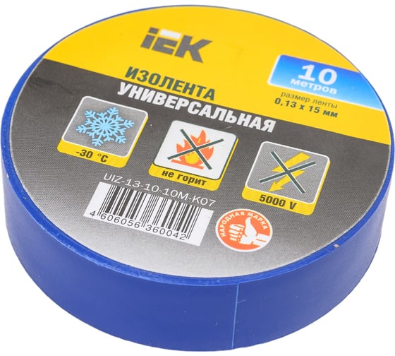 Изолента IEK 0,13х15 мм синяя 10 метров UIZ-13-10-10M-K07