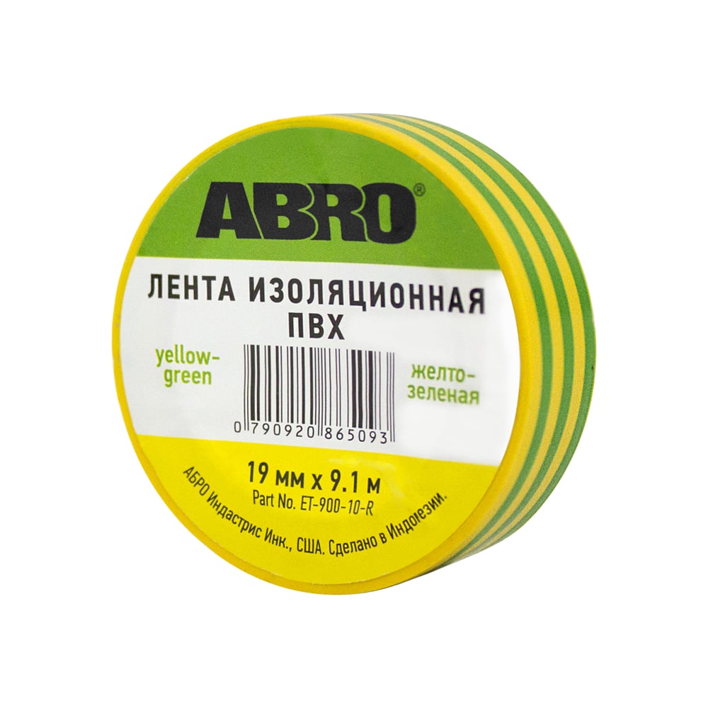 Изолента ABRO 19 мм х 9,1 м желто-зеленая ET-900-10-R - выгодная цена ...