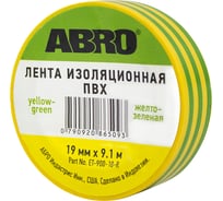 Изолента ABRO 19 мм х 9,1 м желто-зеленая ET-900-10-R