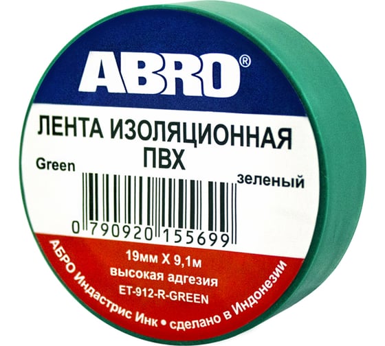 Изолента ABRO 19 мм х 9,1 м зеленая ET-912-GR 1