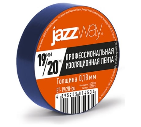 Изоляционная лента Jazzway ПВХ 19мм (рул.20м) синяя 5014534