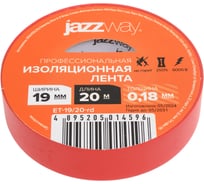 Изоляционная лента Jazzway ПВХ 19мм (рул.20м) красная 5014596