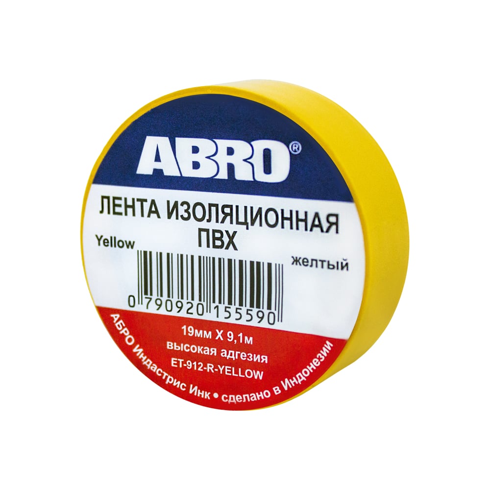 ABRO Изолента 19мм9,1м (желтая) (ET-912-YE)