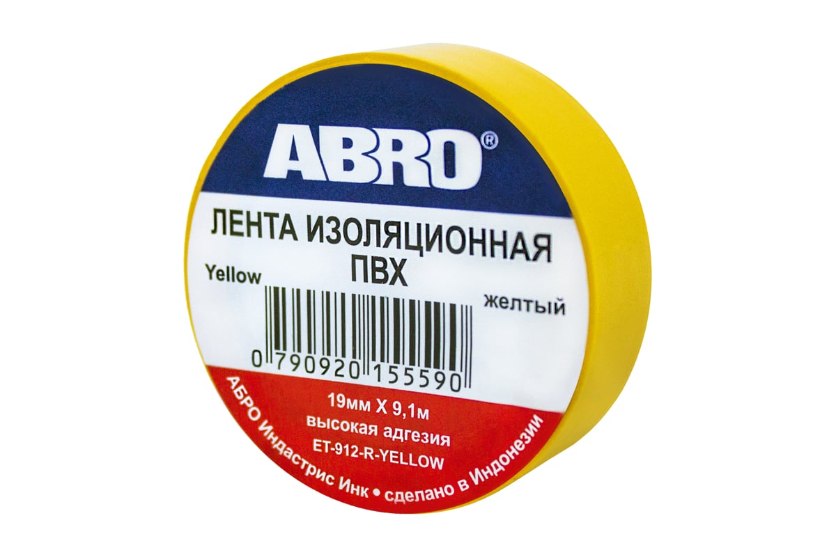 Изолента ABRO 19 мм х 9,1 м желтая ET-912-YE - выгодная цена, отзывы ...