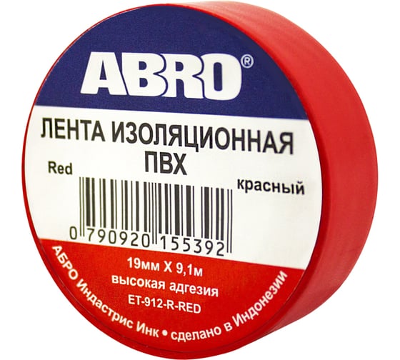 Изолента ABRO 19 мм х 9,1 м красная ET-912-RD 1