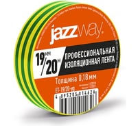 Изоляционная лента JazzwayПВХ 19мм (рул.20м) желто-зеленая 5014626