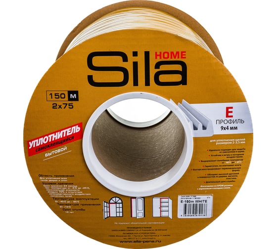 Самоклеящийся уплотнитель Sila Home Е150м, 9х4мм, белый, 40CX (S) 40CX