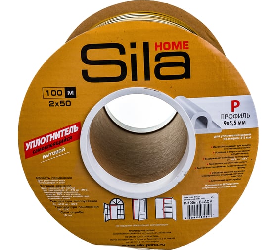 Самоклеящийся уплотнитель Sila Home Р100м, 9х5,5мм, черный, 39X (S) 39X