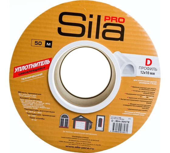 Самоклеящийся уплотнитель Sila pro D50м, 12х10мм, белый, SD-54C (S) SD-54C