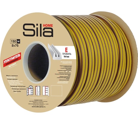 Самоклеящийся уплотнитель Sila Home Е150м, 9х4мм, коричневый, 40AX (S) 40AX