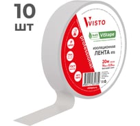 Изолента VISTO VIStape R15, 20м х 19мм х 0,15мм, белая, 10 шт 4611-010-16 35133739