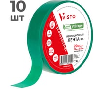 Изолента VISTO VIStape R15, 20м х 19мм х 0,15мм, зеленая, 10 шт 4617-010-17