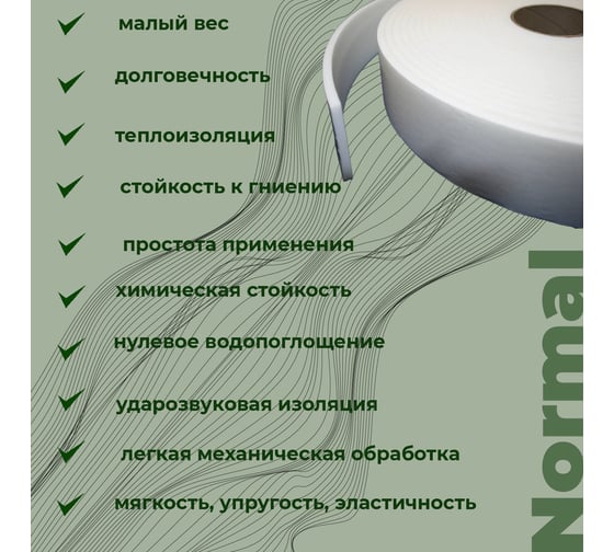 Лента самоклеящаяся КОМПАНИЯ МАСКА ППЭ 3x30 (30м) Normal-s Л3Н012Э