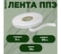 Лента самоклеящаяся КОМПАНИЯ МАСКА ППЭ 3x50 (30м) Normal-s Л3Н018Э 2