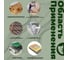Лента самоклеящаяся КОМПАНИЯ МАСКА ППЭ 3x50 (30м) Normal-s Л3Н018Э 4