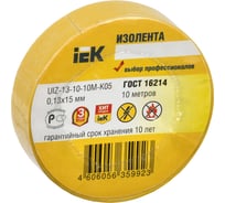 Изолента IEK 0,13х15 мм желтая 10 метров UIZ-13-10-10M-K05