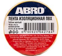 Изолента ABRO 18,2м желтая ET-912-18-20-YLW-RW 16492262