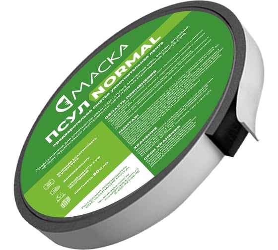 Уплотнительная лента Компания Маска ПСУЛ Normal 10 4/20, 8 м ПСН0005 1