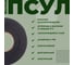 Уплотнительная лента Компания Маска ПСУЛ Normal 10 4/20, 8 м ПСН0005 3