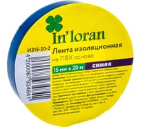 Изоляционная лента на ПВХ основе In'Loran 15 мм х 20 м, синяя ИЗ15-20-2