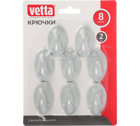 Набор крючков VETTA 8 шт., на липучке, пластик, 2 цвета 440-303