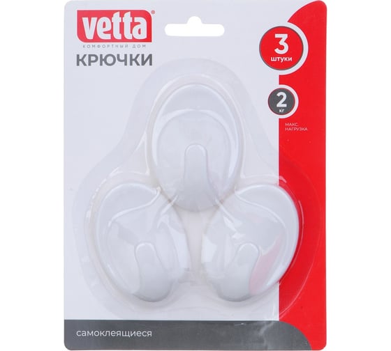 Крючки самоклеящиеся на блистере VETTA 3 шт. WF-201-1 440-022