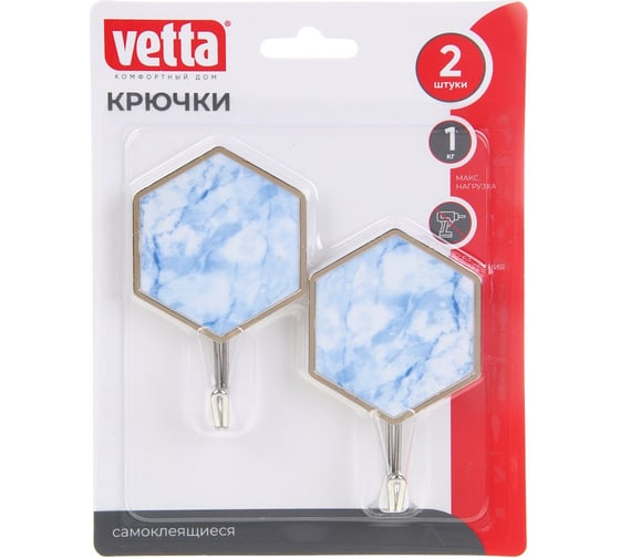 Крючки самоклеящиеся VETTA "Голубой мрамор", 2 шт., пластик, металл 440-008