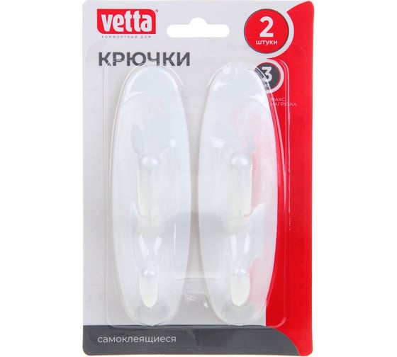 Крючки в прихожую VETTA самоклеящиеся, двойные, 2 шт. 440-400