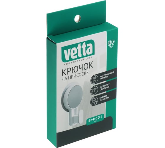 Крючок на присоске VETTA 6x4x10,5 см, полистирол 481-075