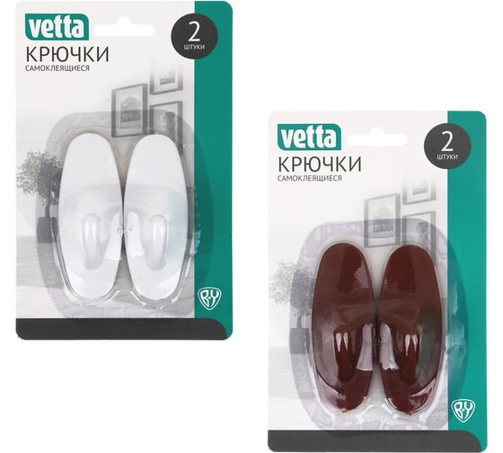Крючки самоклеящиеся на блистере VETTA 2 шт. WF-205 440-130