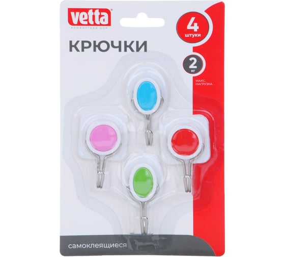 Крючки самоклеящиеся фигурные VETTA "Светофор", на блистере, 4 шт., пластик, металл 440-032