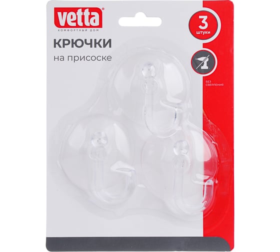Набор крючков на присоске VETTA прозрачные, 3 шт. WF-058 440-031