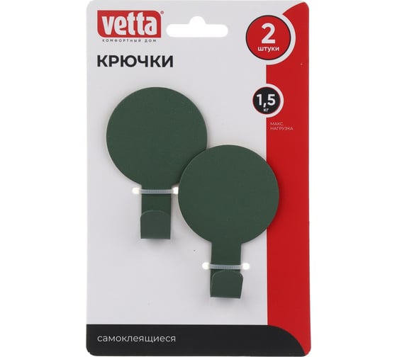 Крючки самоклеящиеся VETTA 2 шт., 4,5x7 см, металл 440-393