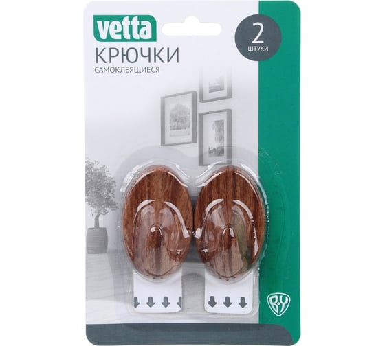 Крючки самоклеящиеся VETTA 2 шт., дерево, SR, пластик, 1,5 кг, 5,5x3,2x2,5 см 1839 440-299