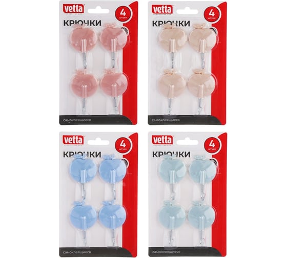 Крючки самоклеящиеся на блистере VETTA 4 шт. WF-005 440-037