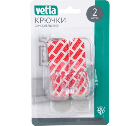 Крючки самоклеящиеся VETTA 2 шт., SR, пластик, 1,5 кг, 8x3х3,3 см, овальные 1846 440-298
