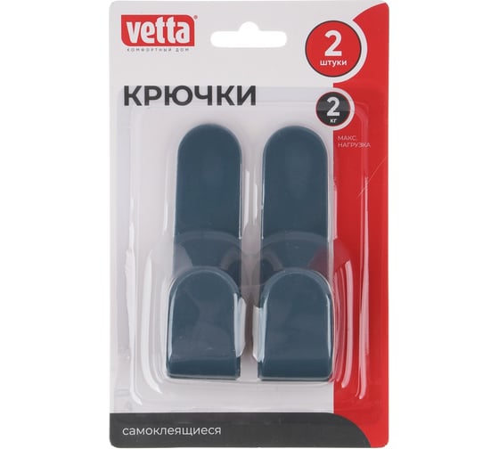 Крючки самоклеящиеся VETTA вытянутые, 9x2,3 см, 2 шт., пластик 440-004