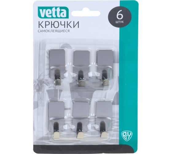 Набор крючков VETTA 6 шт., на липучке, в блистере, металл SD-1987 440-137