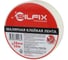 Лента малярная Silfix, 38мм х 50м SILF3850 3