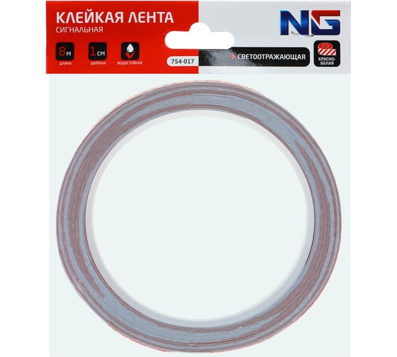 Клейкая лента сигнальная NEW GALAXY NG красно-белая, 8 м., 1 шт 754-017