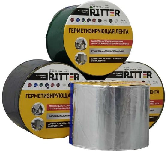 Герметизирующая лента RITTER 100 мм, 10 м, серебро 100-10-S