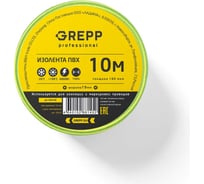 Изолента ПВХ GREPP 0,18 мм×19 мм×10 м /300/10 2610-08