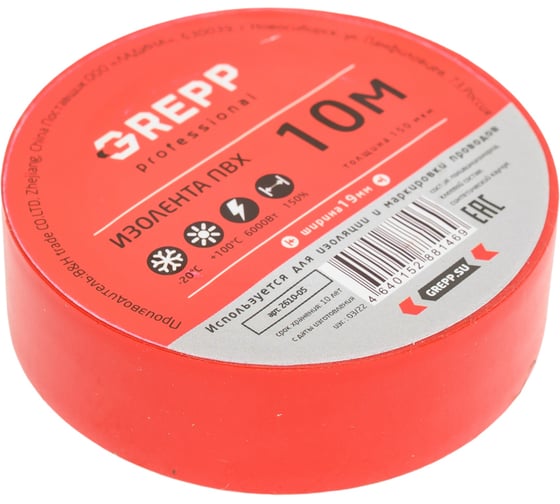 Изолента ПВХ GREPP 0,15 мм×19 мм×10 м /500/10 2610-05