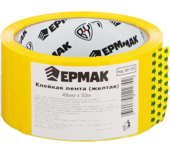 Клейкая лента ЕРМАК желтая 48 мм, 50 м 901-101