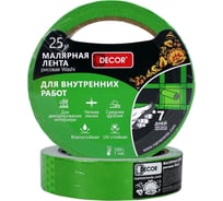 Малярная лента DECOR 25 мм, 25 м, зеленая, для внутренних работ 792-2525 11613737